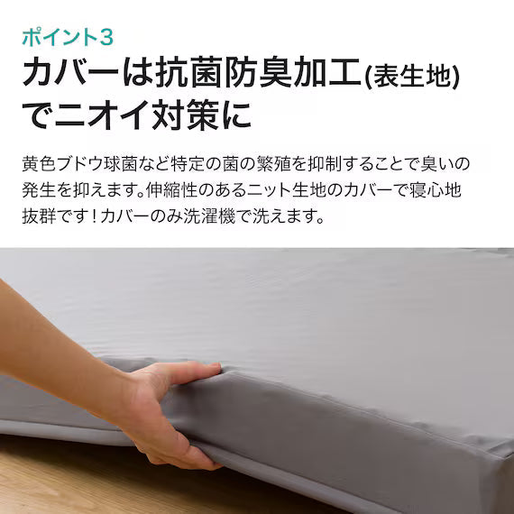 SUPPORTED AT A POINT MATTRESS 6 D F2205