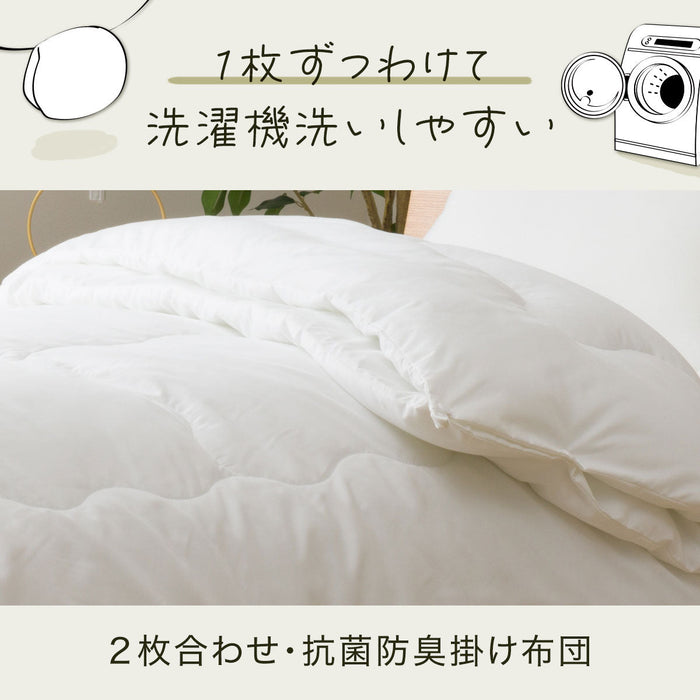 Twin Antibacterial and Deodorant Quilt K2305 Q