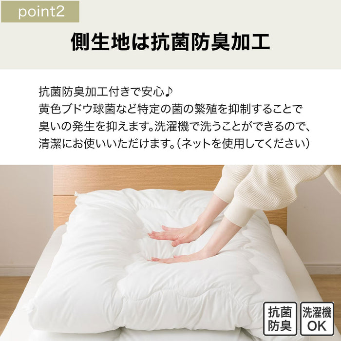 Twin Antibacterial and Deodorant Quilt K2305 Q