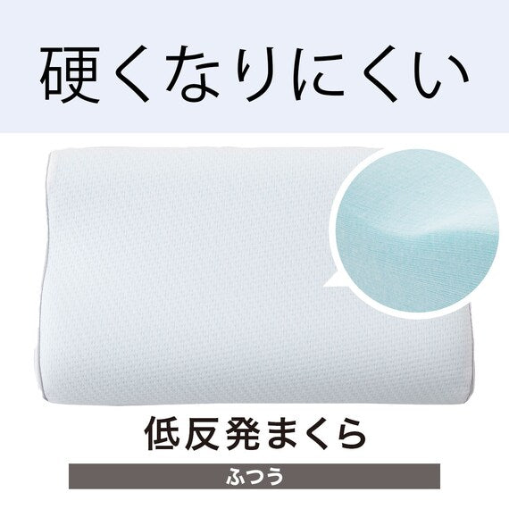 Always Soft Low Repulsion Wave Profile Pillow 2