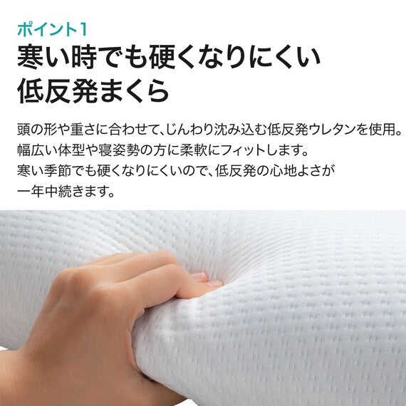 Always Soft Low Repulsion Wave Profile Pillow 2