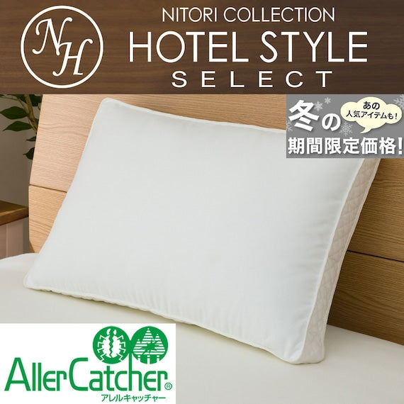 Hotel Style Pillow N-Hotel 3 Select