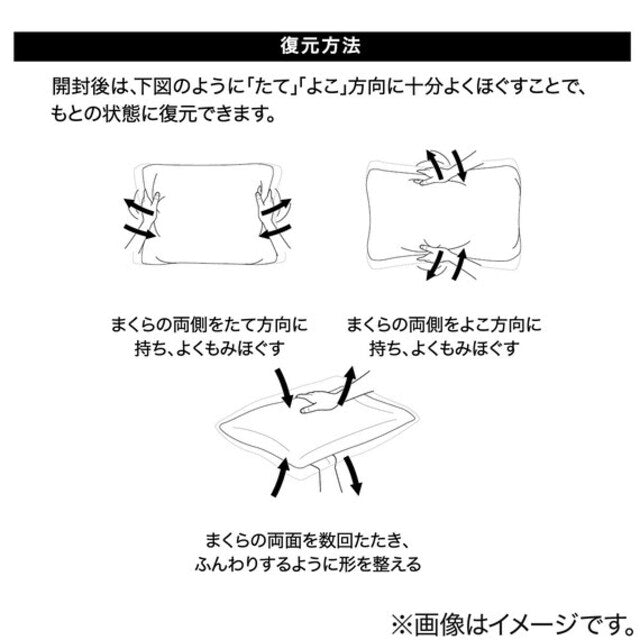 Deodorization Low Repulsion Pillow 2 P2206