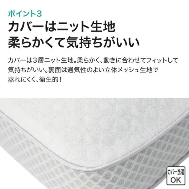 Deodorization Low Repulsion Pillow 2 P2206