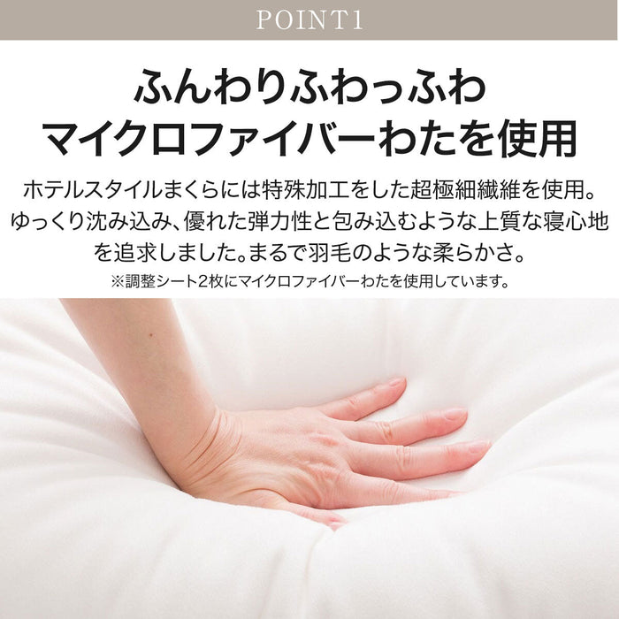Hotel Style Pillow N-Hotel Temperature Adjustment P2302
