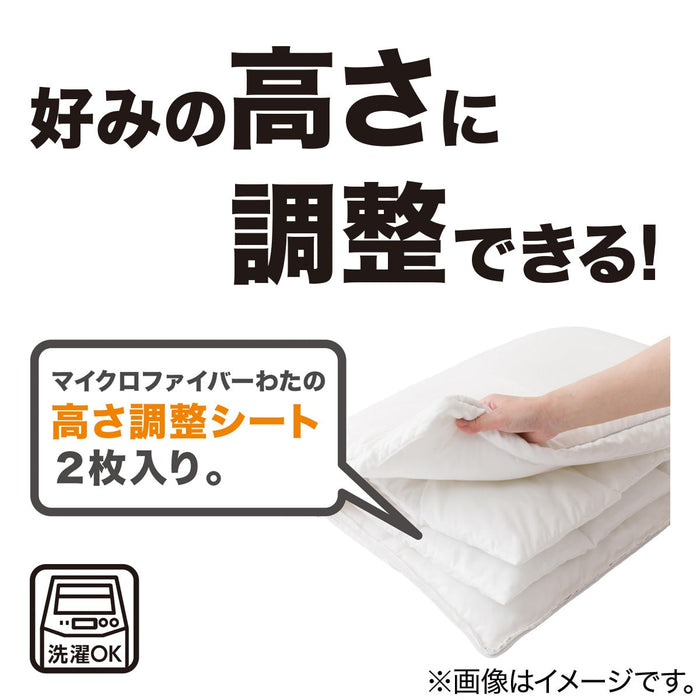 Hotel Style Pillow N-Hotel Temperature Adjustment P2302