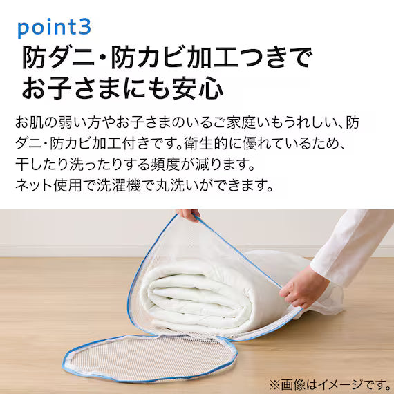 DEHUMIDIFICATION MATTRESS PAD S B2302