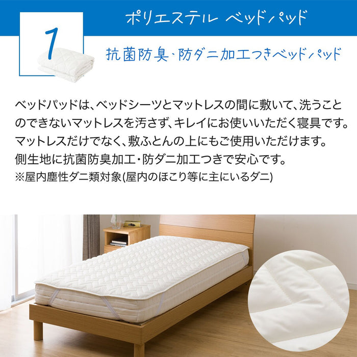 PAD TEMPAT TIDUR POLYESTER 3P SET D B2204