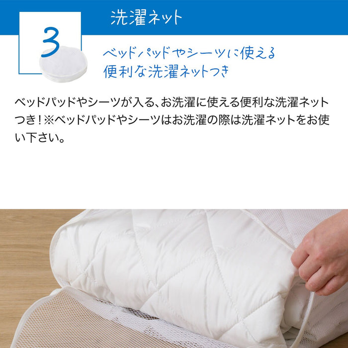 PAD TEMPAT TIDUR POLYESTER 3P SET D B2204