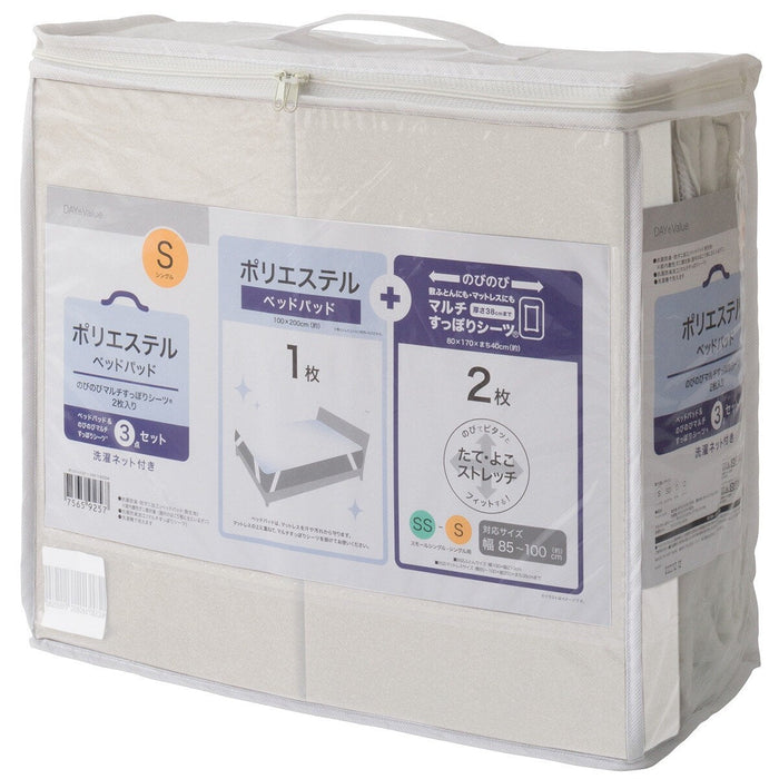 PAD TEMPAT TIDUR POLYESTER 3P SET D B2204