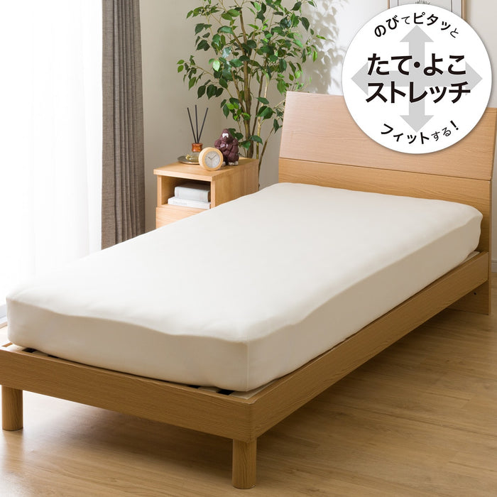 Mesh Bed Pad 3P Set D B2202