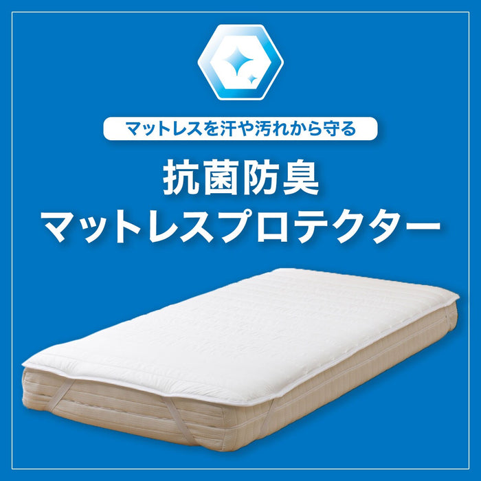ANTIBACTERIAL AND DEODORANT MATTRESS PROTECTOR B2304 S