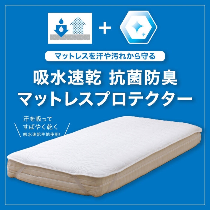 Quick Dry Mattress Protector B2305 Q