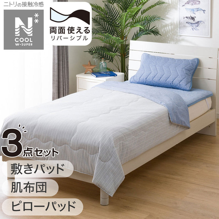 SKIN QUILT N COOL WSP Q DBL S2403