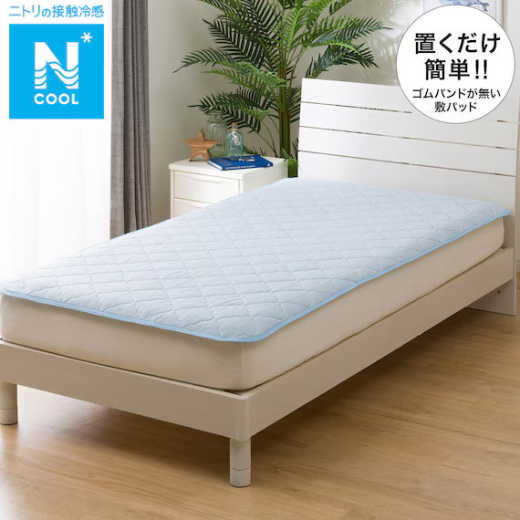 RUBBERLESS MATTRESS PAD N COOL D BL S2401
