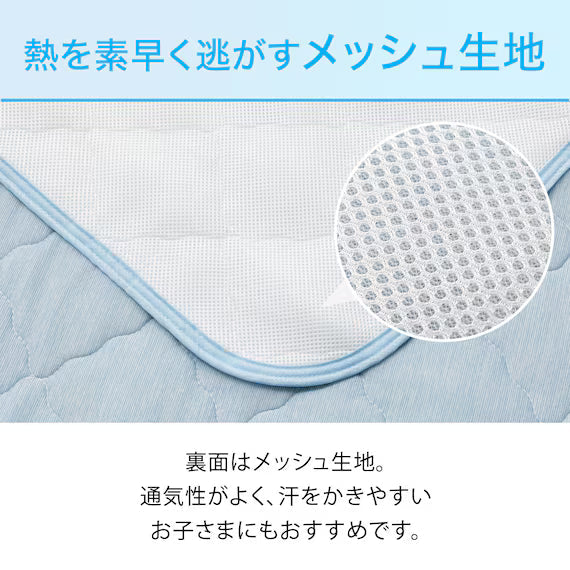 RUBBERLESS MATTRESS PAD N COOL D GY S2401