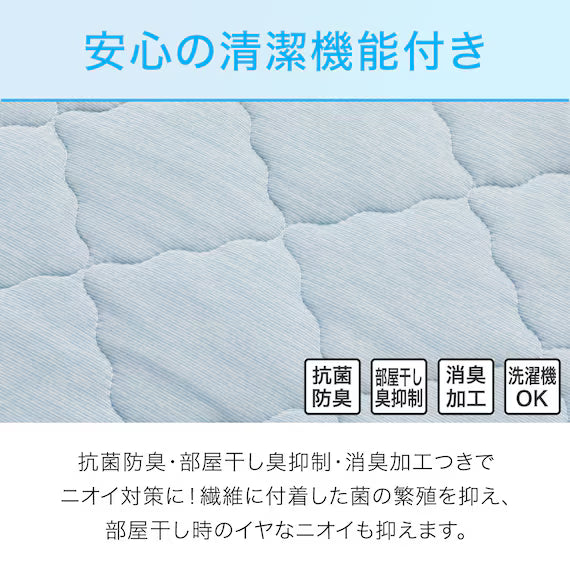 RUBBERLESS MATTRESS PAD N COOL D GY S2401