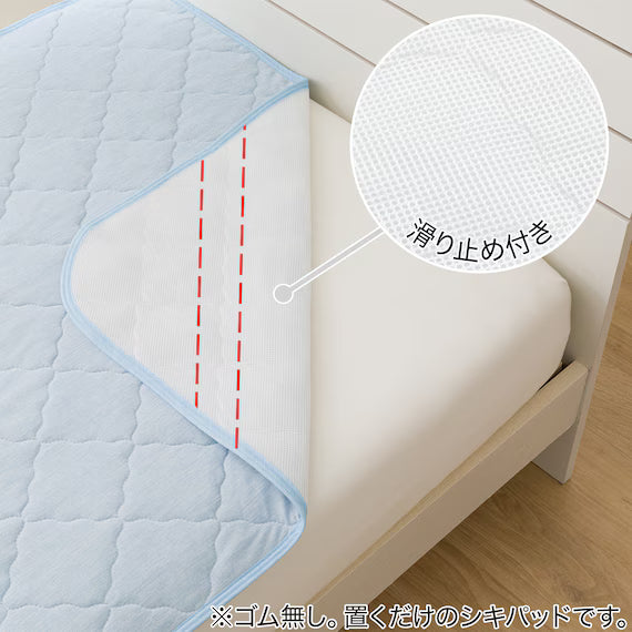 RUBBERLESS MATTRESS PAD N COOL D BL S2401