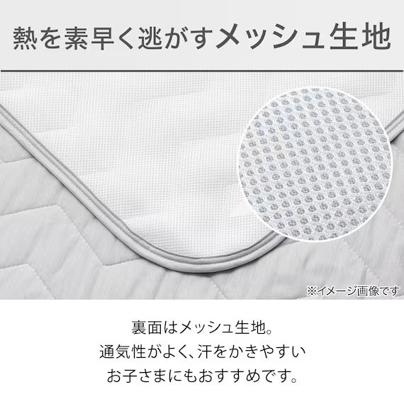 RUBBERLESS MATTRESS PAD N COOL WSP D GY S2403