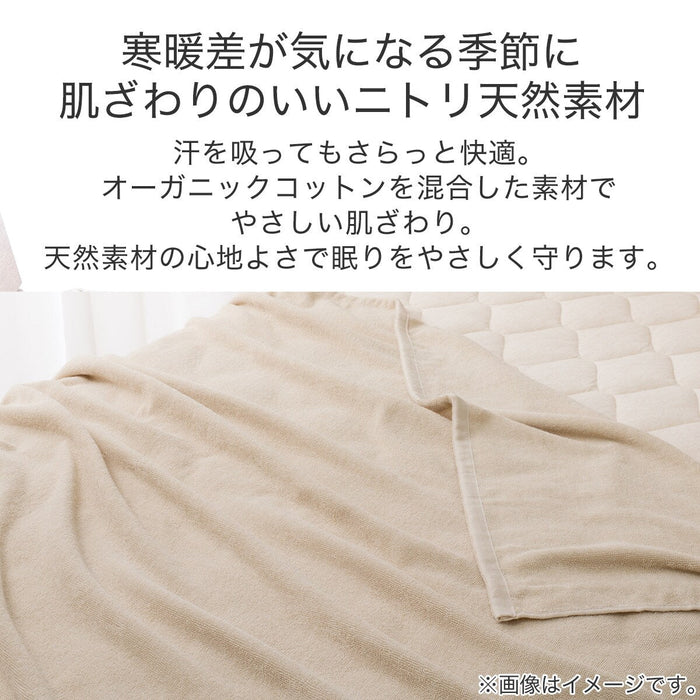BLANKET ORGANIC COTTON S BE T01