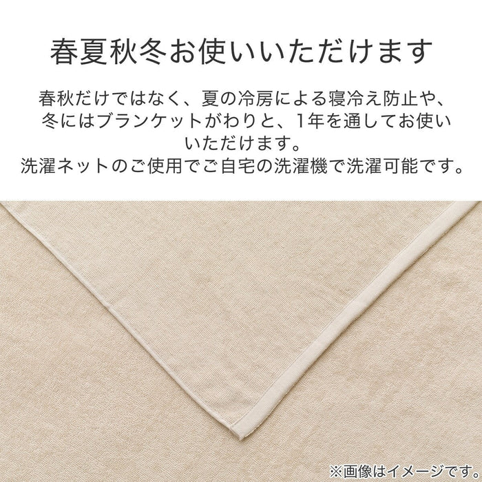 BLANKET ORGANIC COTTON S BE T01