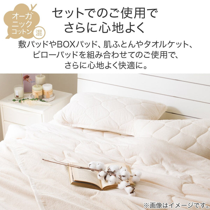 BLANKET ORGANIC COTTON S BE T01