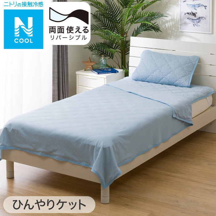ICY KET N-COOL D BL S2401
