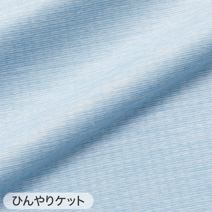 ICY KET N-COOL S BL S2401