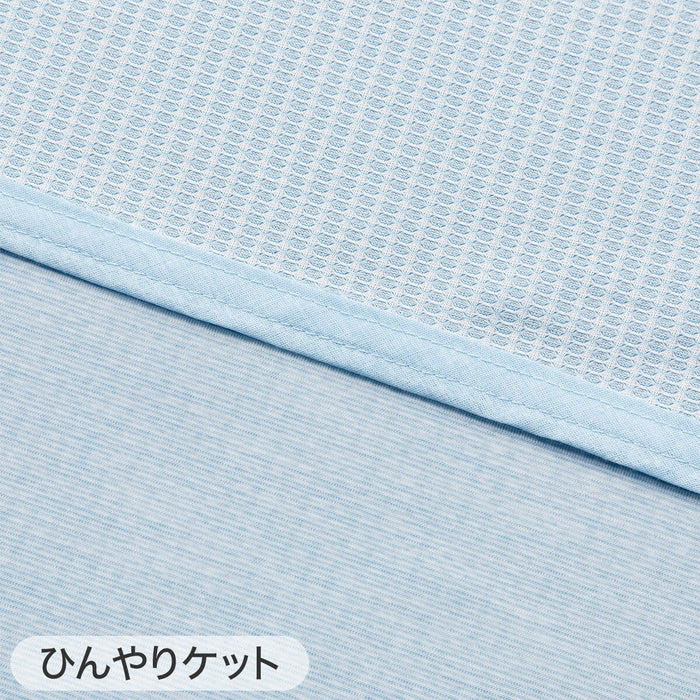 ICY KET N COOL HALF BL S2401