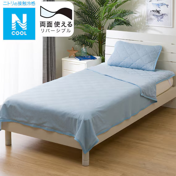 ICY KET N COOL D GY S2401