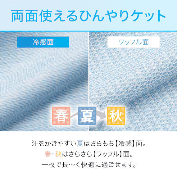 ICY KET N COOL D GY S2401