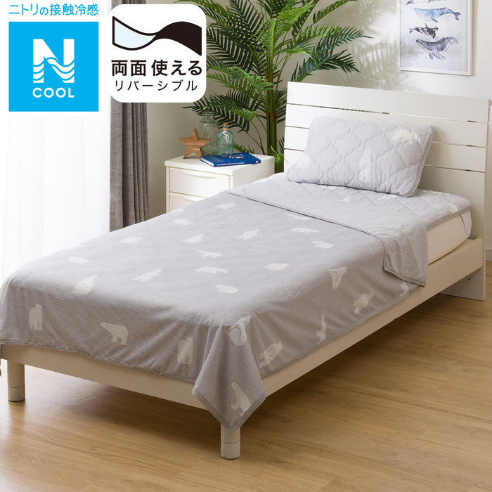 ICY KET N-COOL S POLAR BEAR S2401