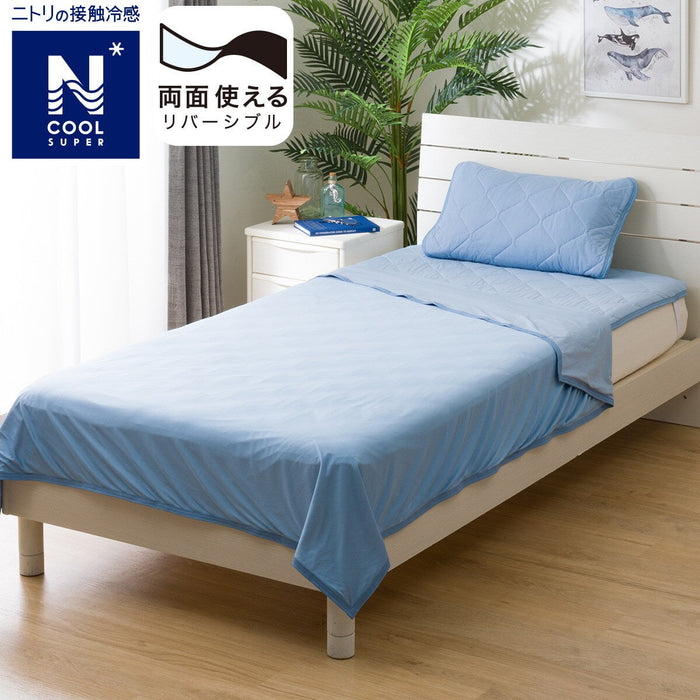 ICY KET N COOL SP S BL S2402