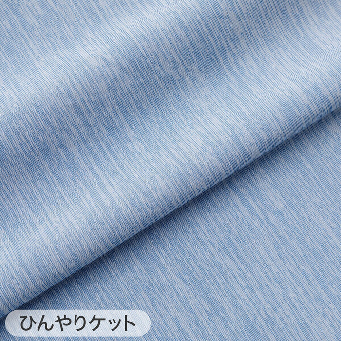 ICY KET N-KEREN WSP S DBL S2403