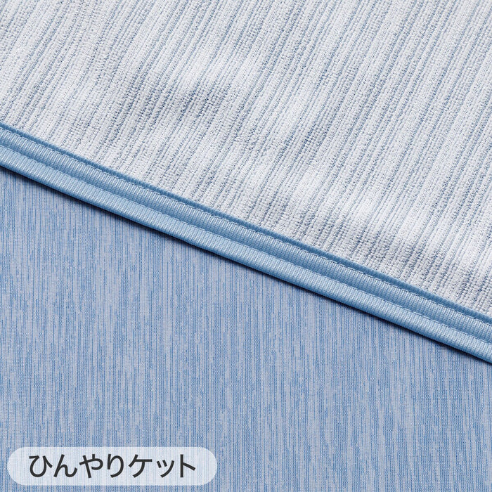 ICY KET N-KEREN WSP S DBL S2403