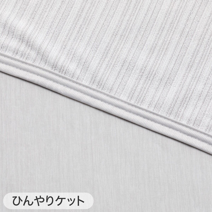 ICY KET N COOL WSP S GY S2403