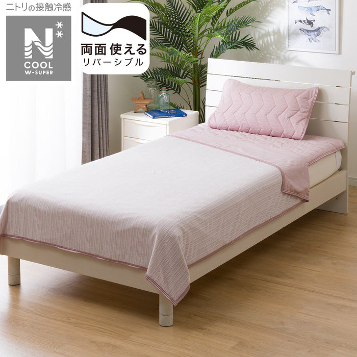 REVERSIBLE NCOOL BLANKET WSP HALF RO S2503