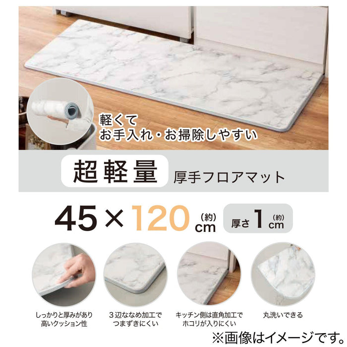 LIGHT FLOOR MAT MARBLE 45X120 NE01