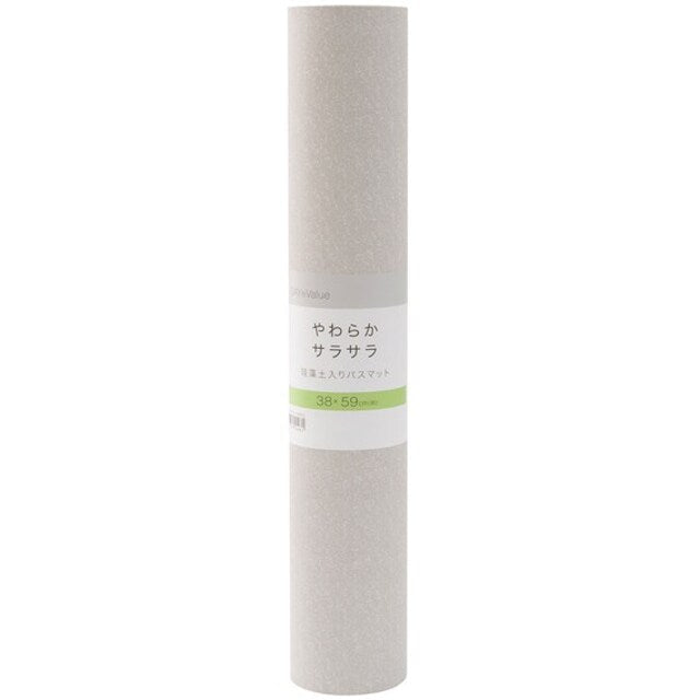Soft Diatomite Kaiteki Bath Mat 29x39 LGY