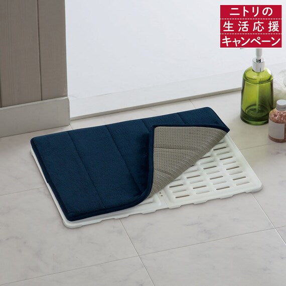Bath Mat Dry Board 35x50 SH-001