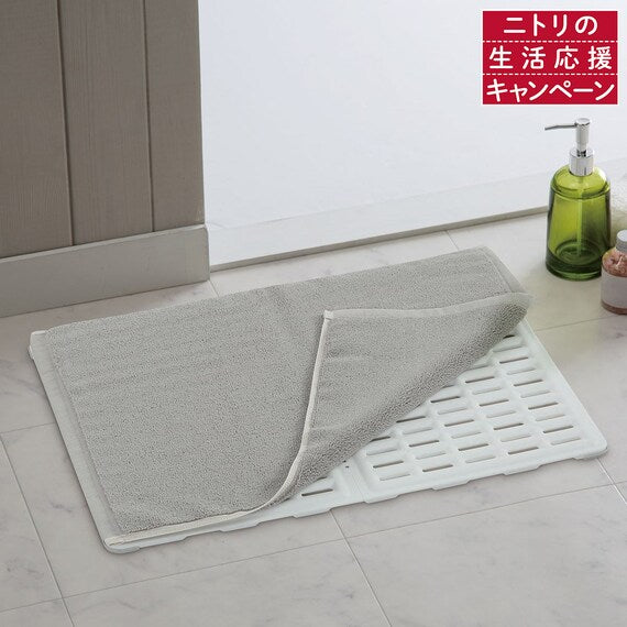 Bath Mat Drying Board 45x60 SH-001