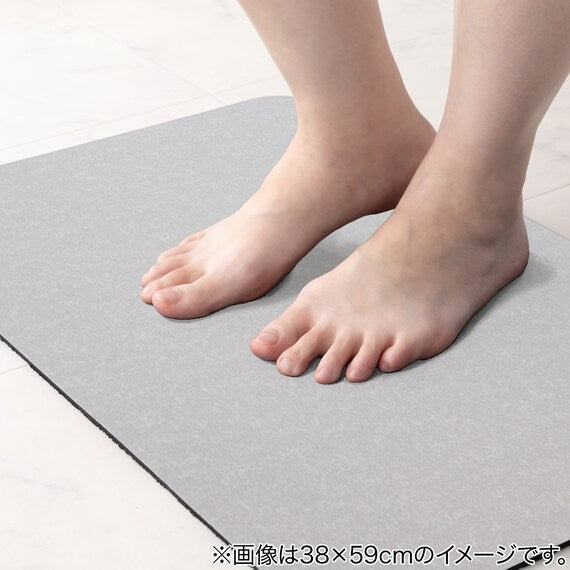 Soft Kaiteki Bath Mat 47x80 LGY