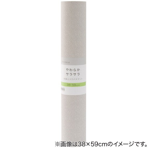 Soft Kaiteki Bath Mat 47x80 LGY