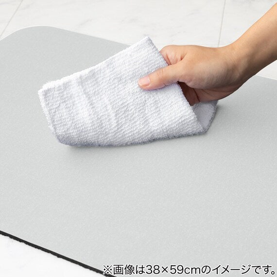 Soft Kaiteki Bath Mat 47x80 LGY