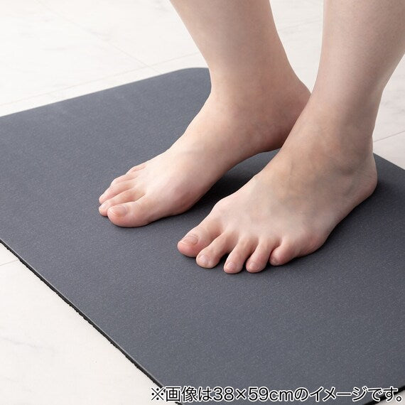 Soft Kaiteki Bath Mat 47x80 GY