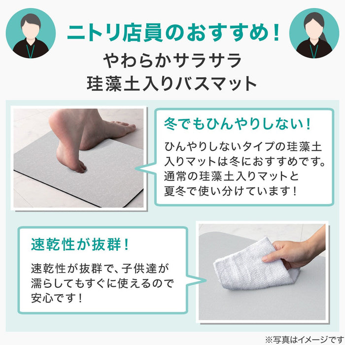 SOFT KAITEKI BATH MAT 38X59 UM03