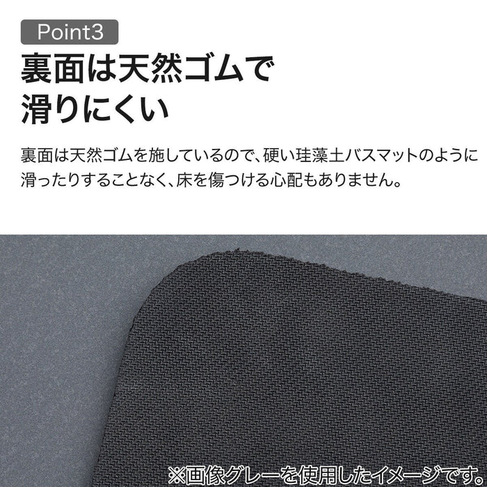 SOFT KAITEKI BATH MAT 38X59 UM03