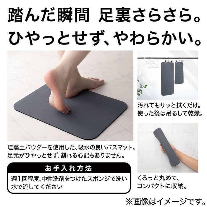 SOFT KAITEKI BATH MAT 38X59 UM04