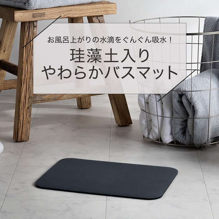Soft Kaiteki Bath Mat 38x59 BL