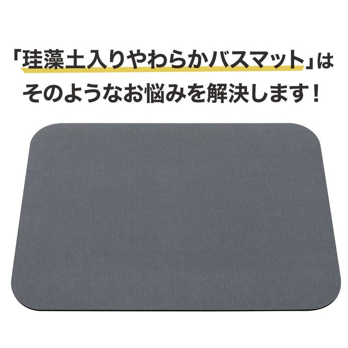 Soft Kaiteki Bath Mat 38x59 BL